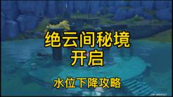 休息室逃生
