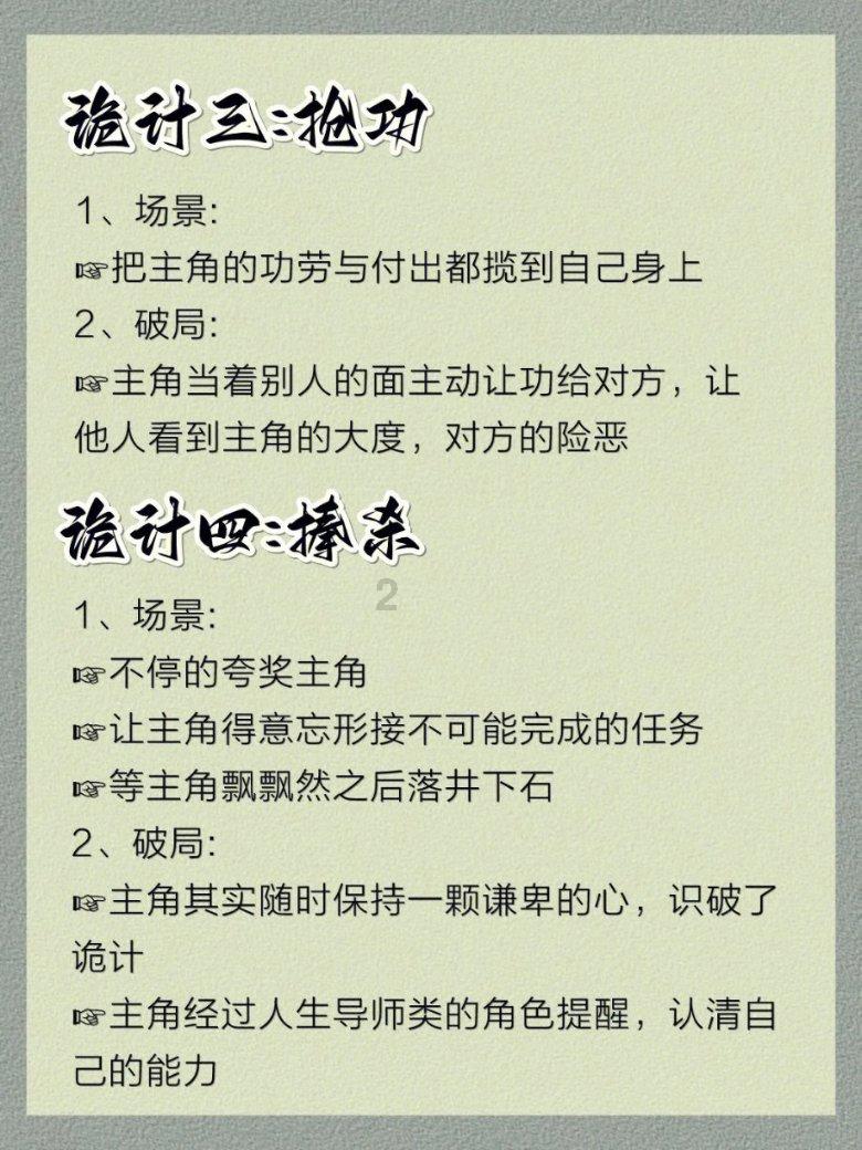 像素小战士酷跑