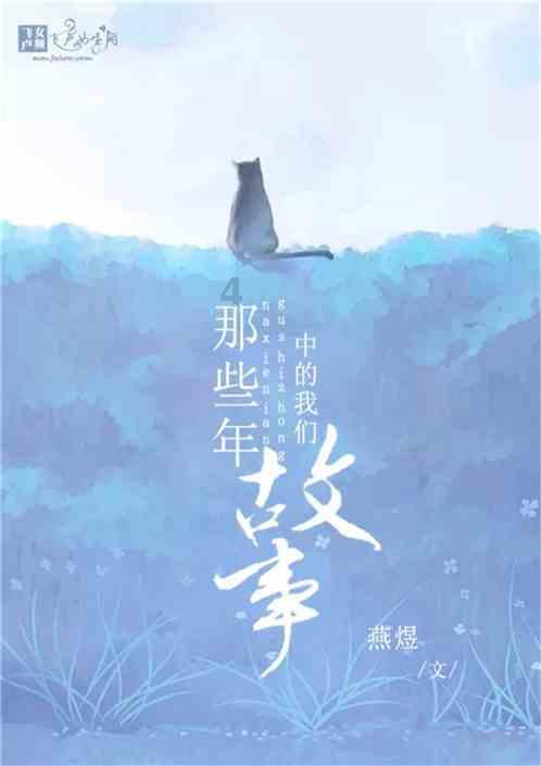 恶魔的睡眠