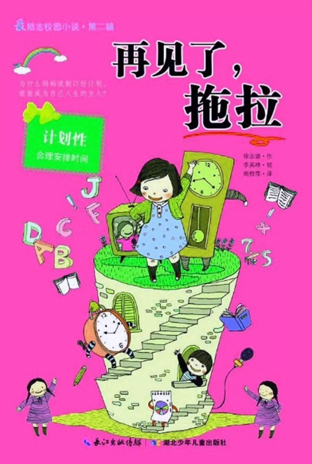 碧桃多肉主要价值是什么？游戏画面