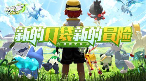 熊仔之熊猫大侠修行路