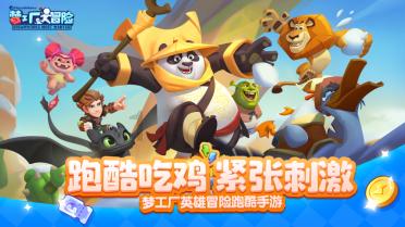 真三国无双8