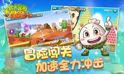 坎巴拉太空计划