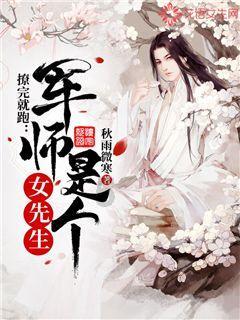 大豪宅逃脱7