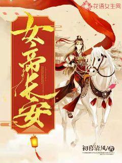 揭秘：历史上真实的多尔衮和孝庄真的是青梅竹马吗？