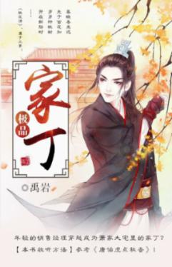 陕西省甘泉县发布寒潮黄色预警