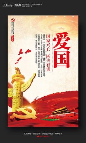 救援工程师