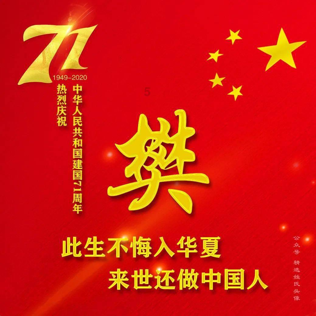 · 摩根士丹利经济学家：2024，政策发力促进中国经济发展