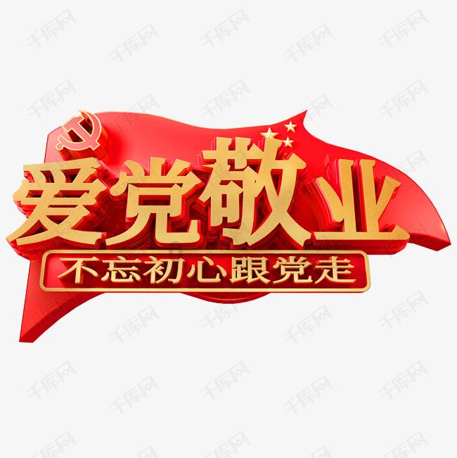 听云岭“全国最美警官”讲述那些峥嵘岁月