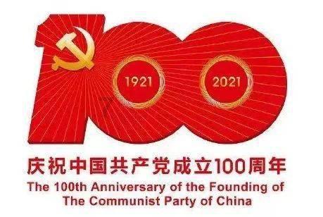 绥宁县:团聚“青”力量,谱写县域共青团改革新篇章