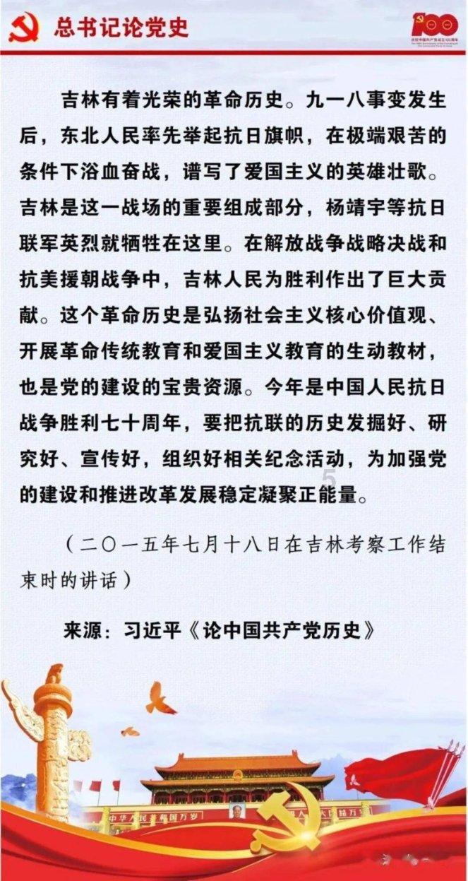 这是警察