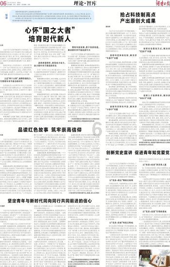 这是警察