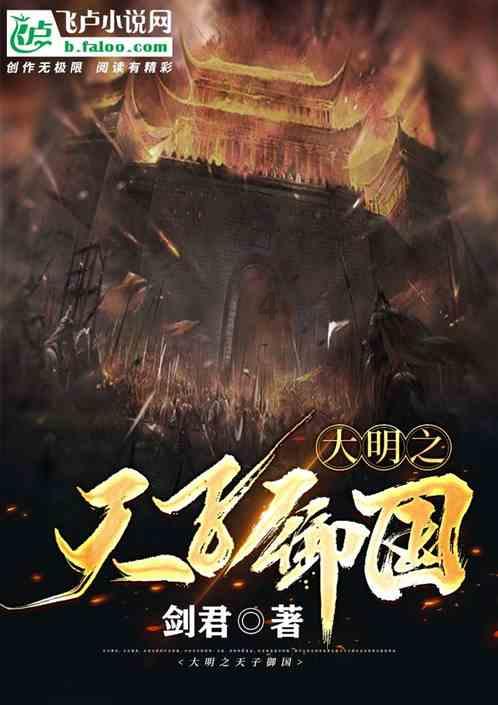 救援怒吼的狮子
